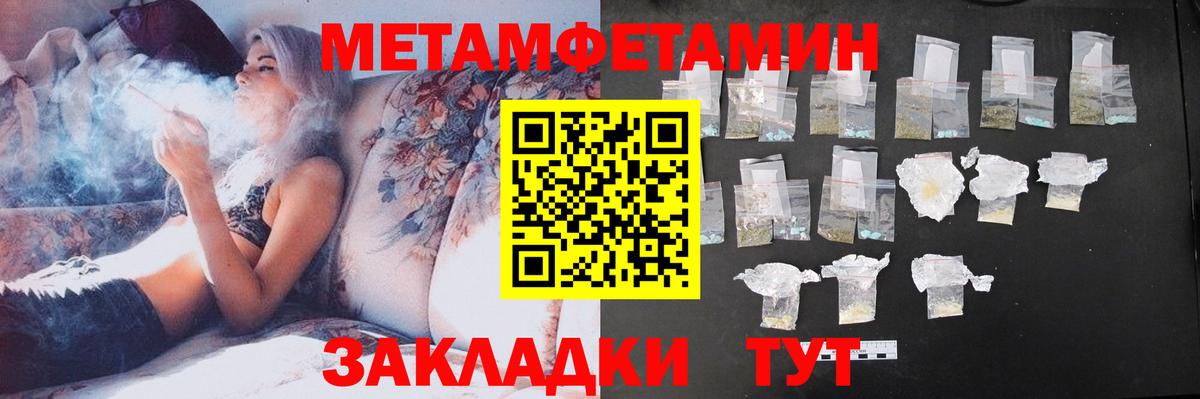 Северобайкальск  АМФ Розовый  АМФ  Амфетамин  Вход с VPN 