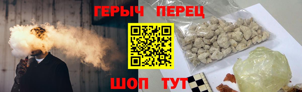Северобайкальск  Героин  Вход с VPN  ГЕРОИН Афган 