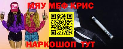 PSILOCYBIN Бугуруслан