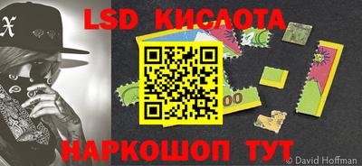 PSILOCYBIN Бугуруслан