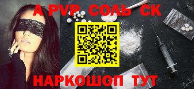 PSILOCYBIN Бугуруслан