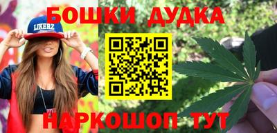 PSILOCYBIN Бугуруслан