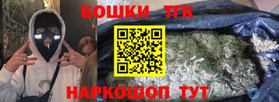 PSILOCYBIN Бугуруслан