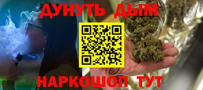 COCAINE Будённовск