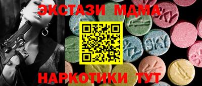 PSILOCYBIN Бугуруслан