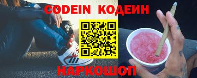 COCAINE Будённовск