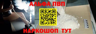 COCAINE Будённовск