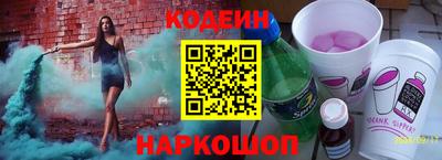 COCAINE Будённовск