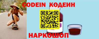 COCAINE Будённовск