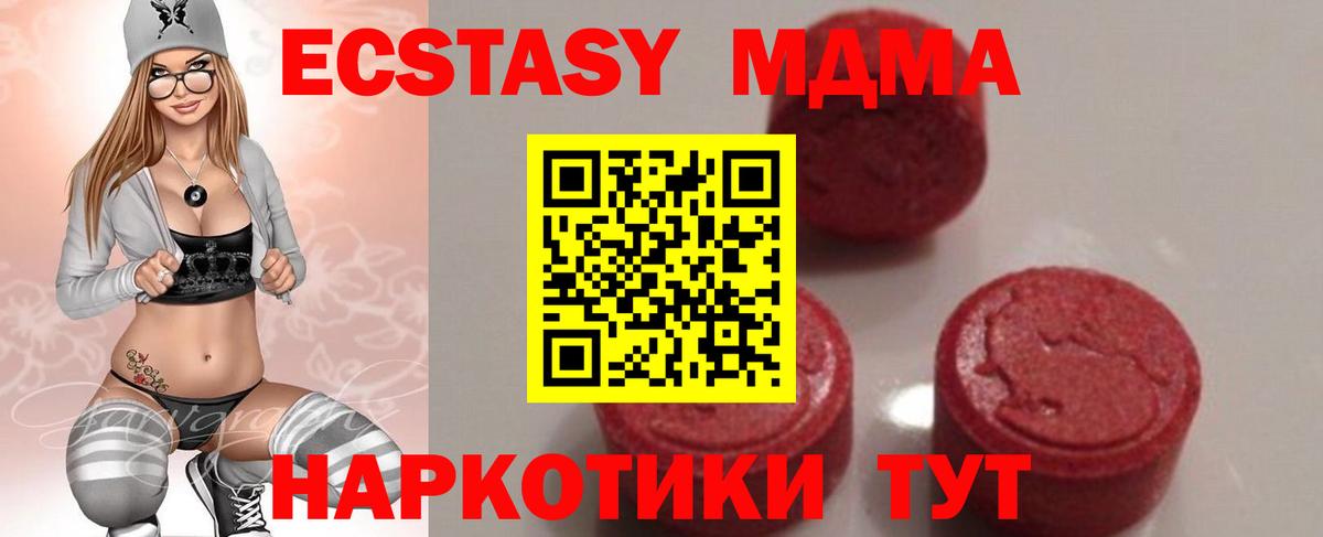 МЕФ кристаллы  ГАШИШ  A-PVP СОЛЬ   МДМА  Северобайкальск  Вход с VPN  КОКАИН  NBOMe 