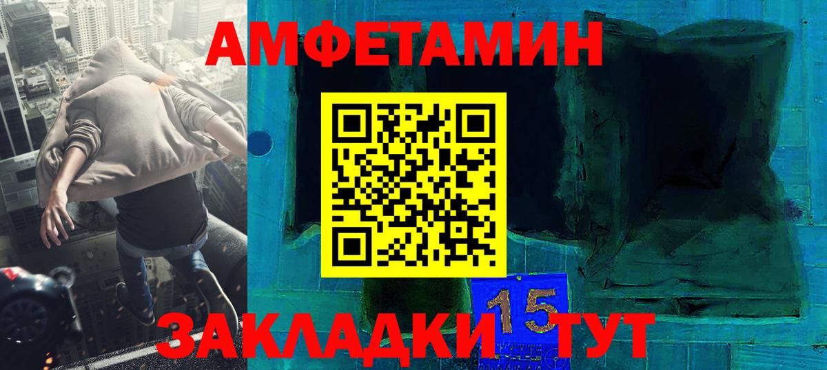 Первитин мет Северобайкальск
