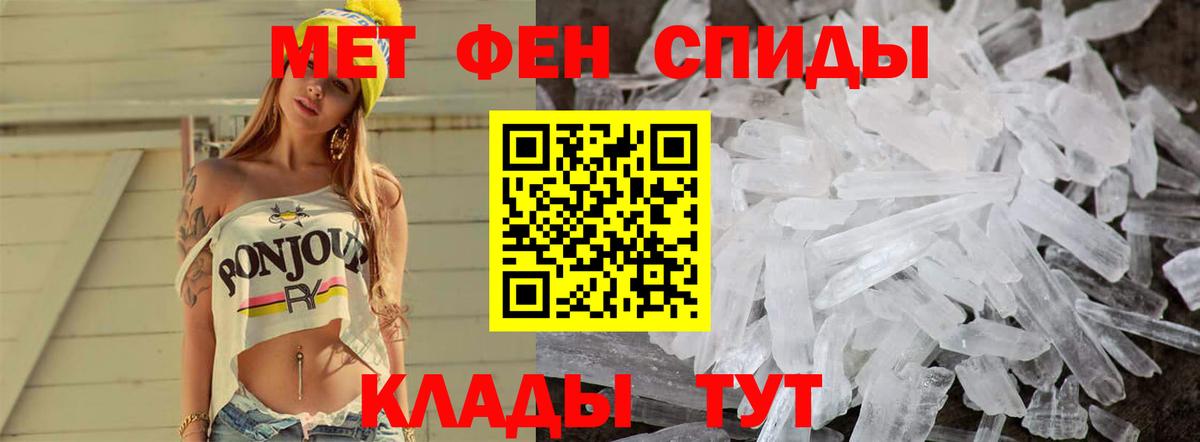 Северобайкальск  МЕТАМФЕТАМИН пудра  МЕТАМФЕТАМИН пудра  Вход с VPN 