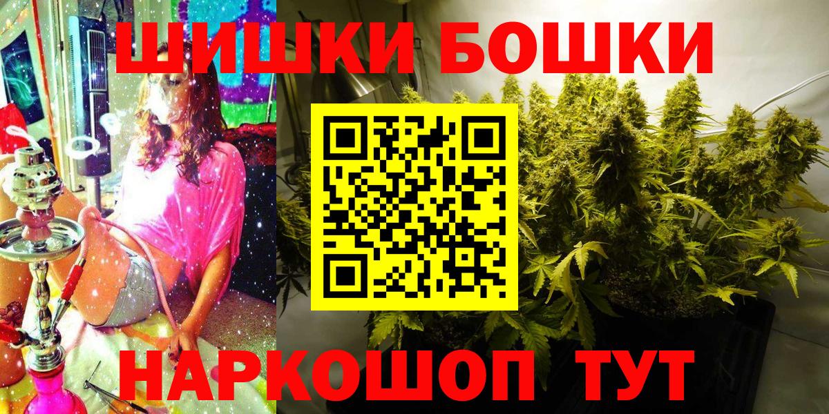 Каннабис план Северобайкальск