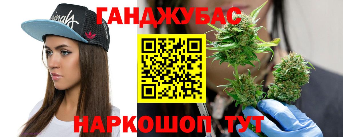 МАРИХУАНА семена  Вход с VPN  Конопля ГИДРОПОН  Северобайкальск  Бошки Шишки марихуана  Канабис THC 21% 